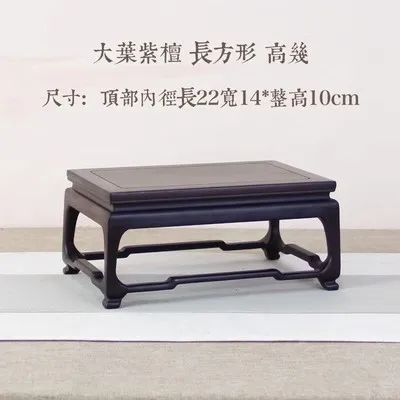 wooden stand B