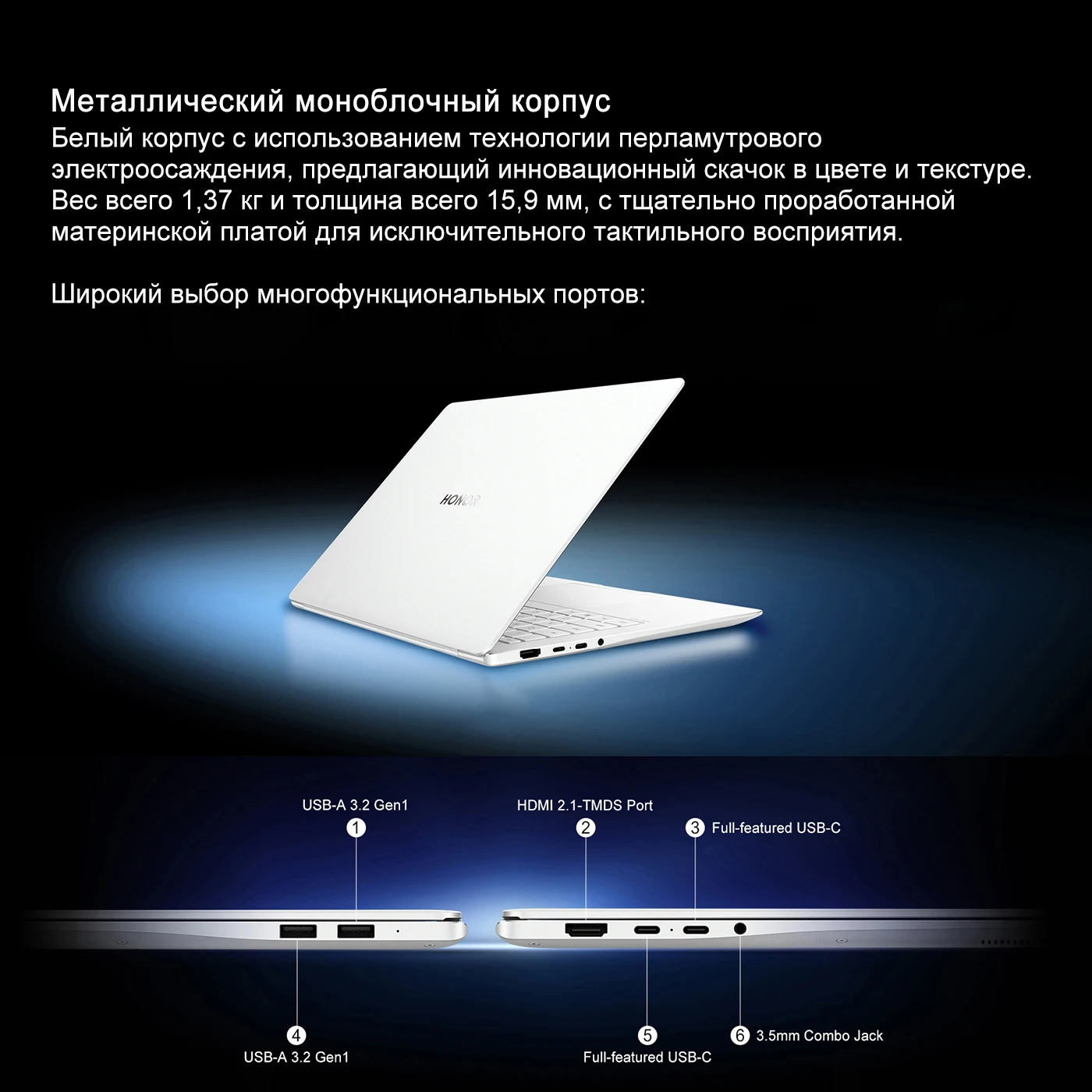 HONOR MagicBook Pro 14 2025 ノートパソコン Intel Core Ultra 5 225H