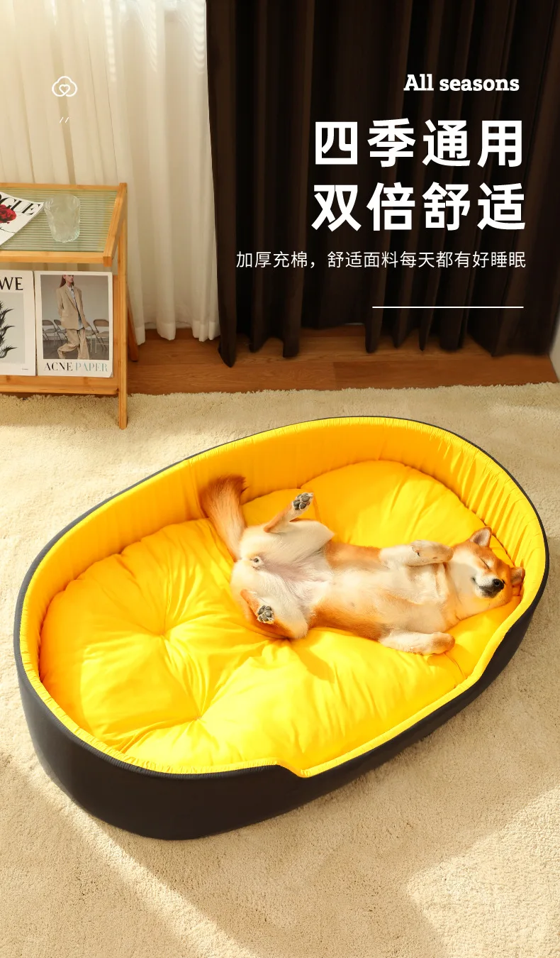 Puppy Bed