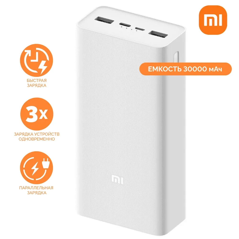 30000mAh Xiaomi Power Bank PD18W Fast Charging USB Type C