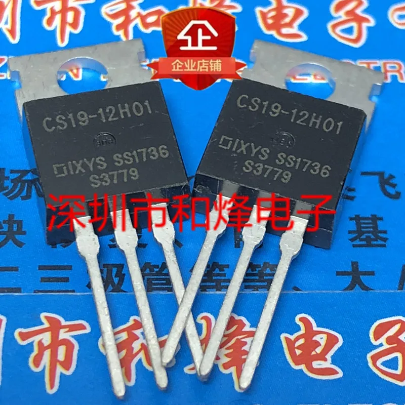 

5PCS-10PCS CS19-12H01 TO-220 1200V 29A ORIGINAL ON STOCK