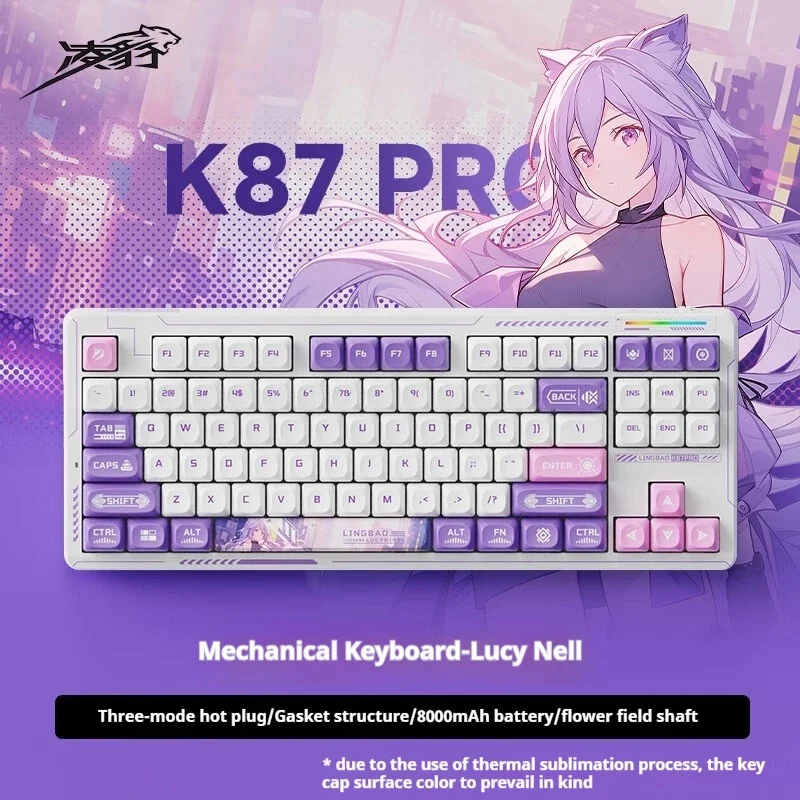 メカニカルキーボードLingBao-K87プロ,3つのゲームモード