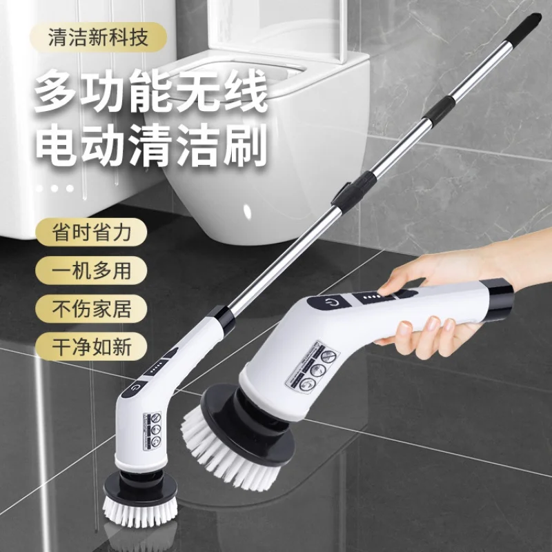 

7-in-1 Cleaning and Cleaning Electric Cleaning Brush Kitchen Wall Floor Multi-Functional