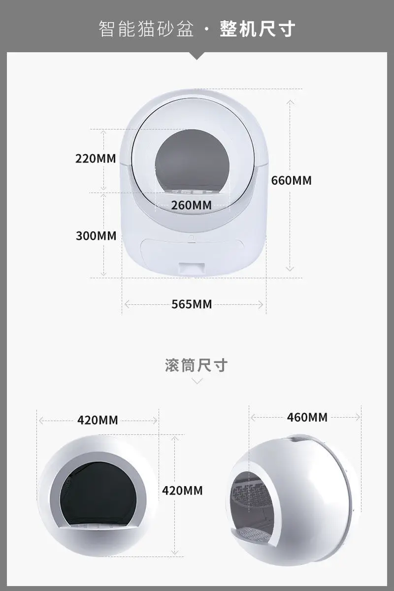 스마트 자동 고양이 화장실 자가 청소 밀폐형 화장실 냄새 제거 리모컨, 고양이 용품, 자가 청소 고양이 화장실