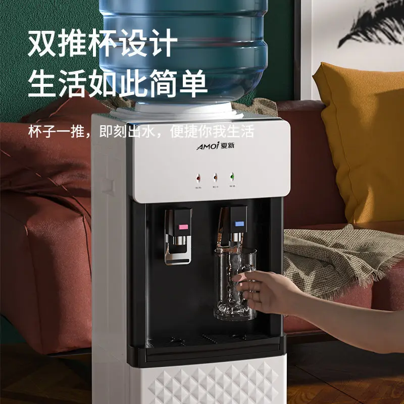 

AMOI Water Despenser Dispenser Household Vertical Refrigeration Heating Desktop Small Office Barreled Automatic New Model Drinks