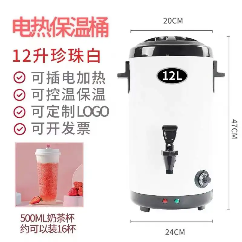 

Electric heating water bucket, stainless steel large capacity heating, plug-in water boiler, milk tea shop insulation barrel in