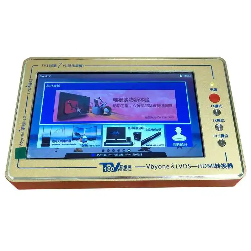 

LCD TV motherboard tester TV160 7th generation converter TV 160 7th generation LCD motherboard tester