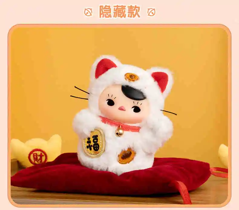 thumbnail image 1 of POP MART PUCKY Roly-Poly Kitty Series-Vinyl Plush Blind Box Mystery Box 1PC/6PCS POP MART Blind Box Cute Toy, 1 of 5