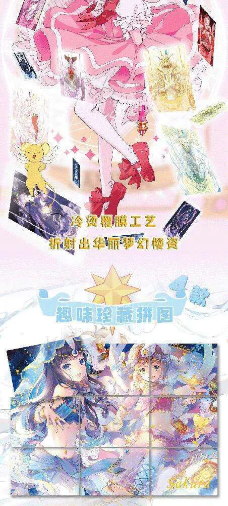Goddess Story Sakura Story Collection Cards Anime Figure Girl Kawaii Game Card Child Kids Table Toys For Family Birthday Gift