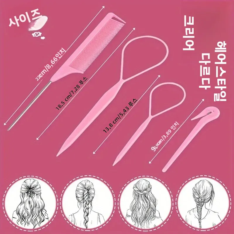 54종 브레이딩 도구 세트 (2개의 토피스 테일, 랫 테일 빗, 헤어 훅, 50개의 헤어 밴드 포함) - 전문 헤어 스타일링 액세서리