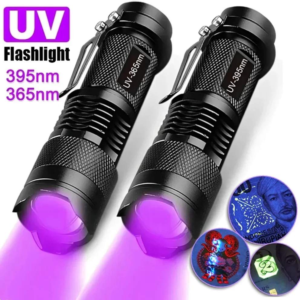 UV Violet Flashlight 365nm Zoomable Aluminum Torch Light