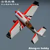 EPO Foam Plane RC Airplane Models Hobby Toys 4 Channel F3D 1200mm Wingspan 30E EXTRA NG  RC 3D Aircraft  KIT SET or PNP set 1