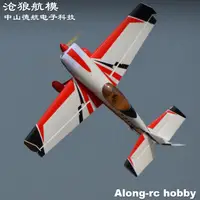 EPO Foam Plane RC Airplane Models Hobby Toys 4 Channel F3D 1200mm Wingspan 30E EXTRA NG  RC 3D Aircraft  KIT SET or PNP set 1