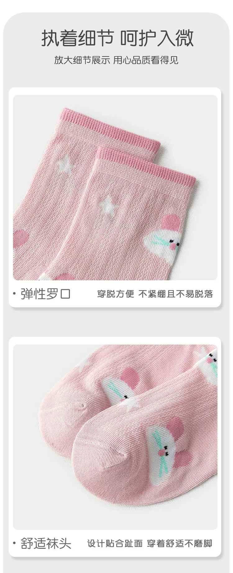 Mädchen Sommer Leichte Wadenlange Socken - Cartoonartige Niedliche Atmungsaktive Netz-Baumwollsocken für Mädchen und Schülerinnen – Detail 11