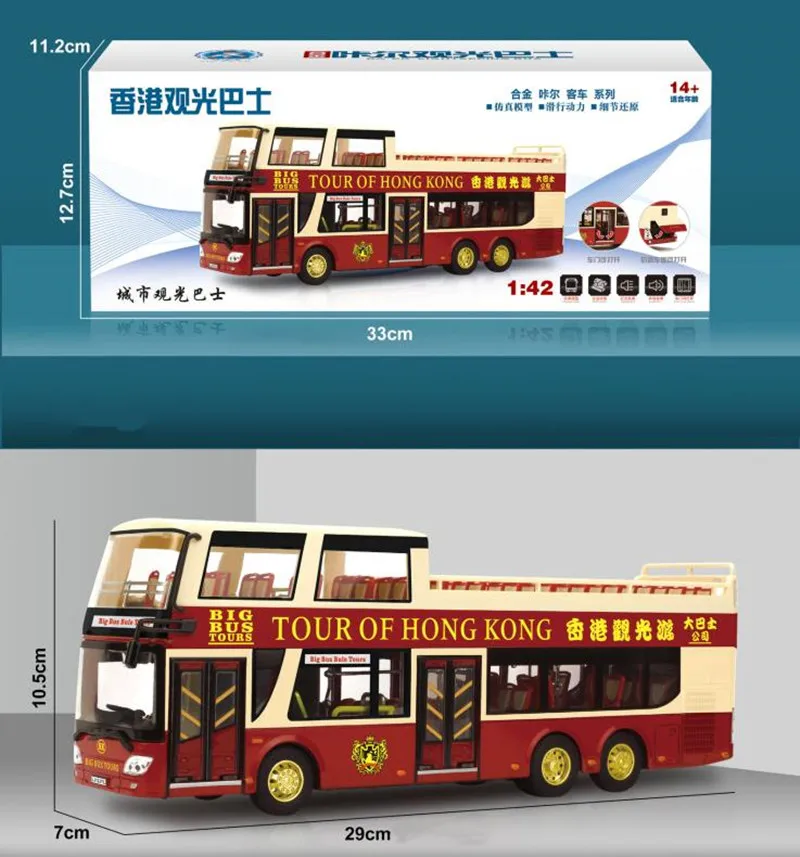 High quality 1:42 alloy large double decker bus model