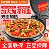 electric cake pan household double-sided heating electric cake pan frying machine pancake machine pancake frying machine 1