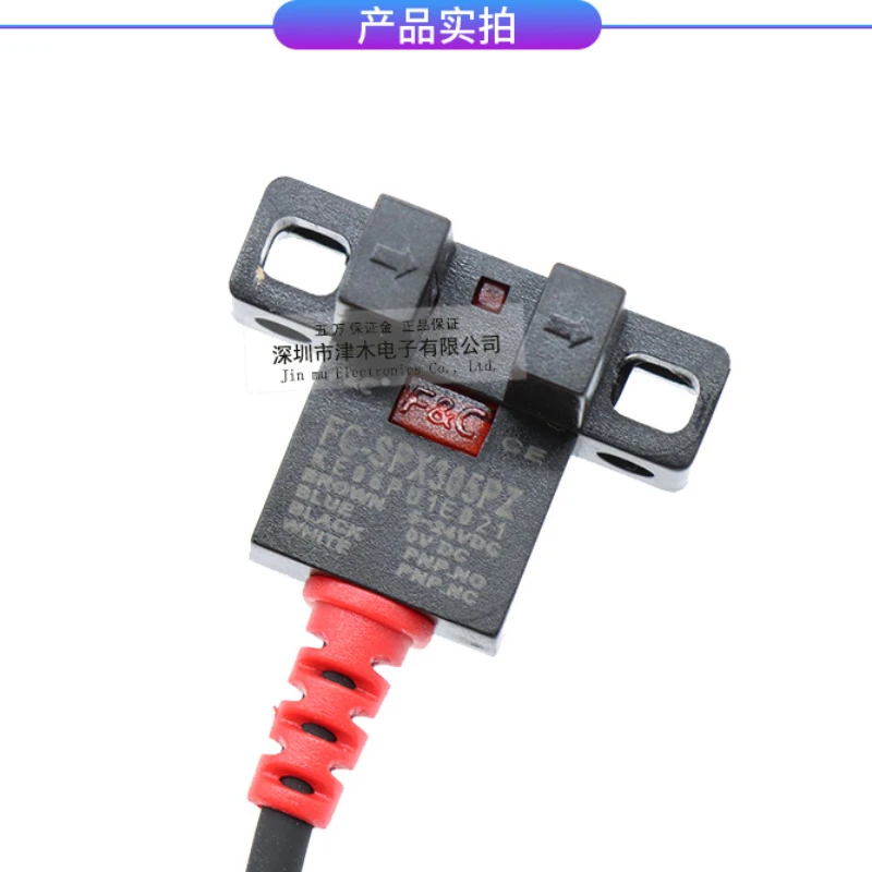 

F&C Taiwan Jiazhun slot photoelectric switch FC-SPX305PZ PNP output