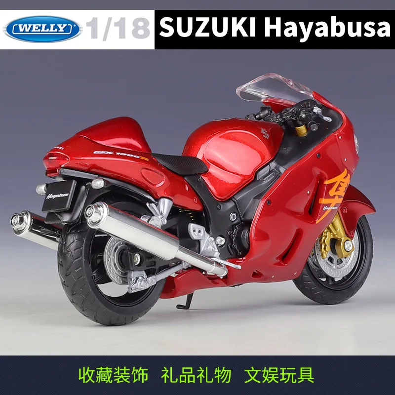 웰리 1:18 스즈키 하야부사 GSX1300R GSX 1300 R 시뮬레이션 합금 오토바이 모델 (씬 베이스 배경 포함) 오토바이 클럽 모토
