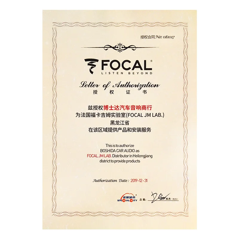 Free Shipping 1PC & 2PC FOCAL UTOPIA PASSIVE 165 W-XP 165W-RC 2