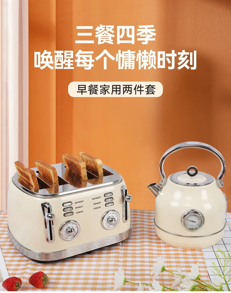 220V/Vintage four-slice toaster Multifunctional home breakfast maker 6