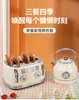 220V/Vintage four-slice toaster Multifunctional home breakfast maker 6