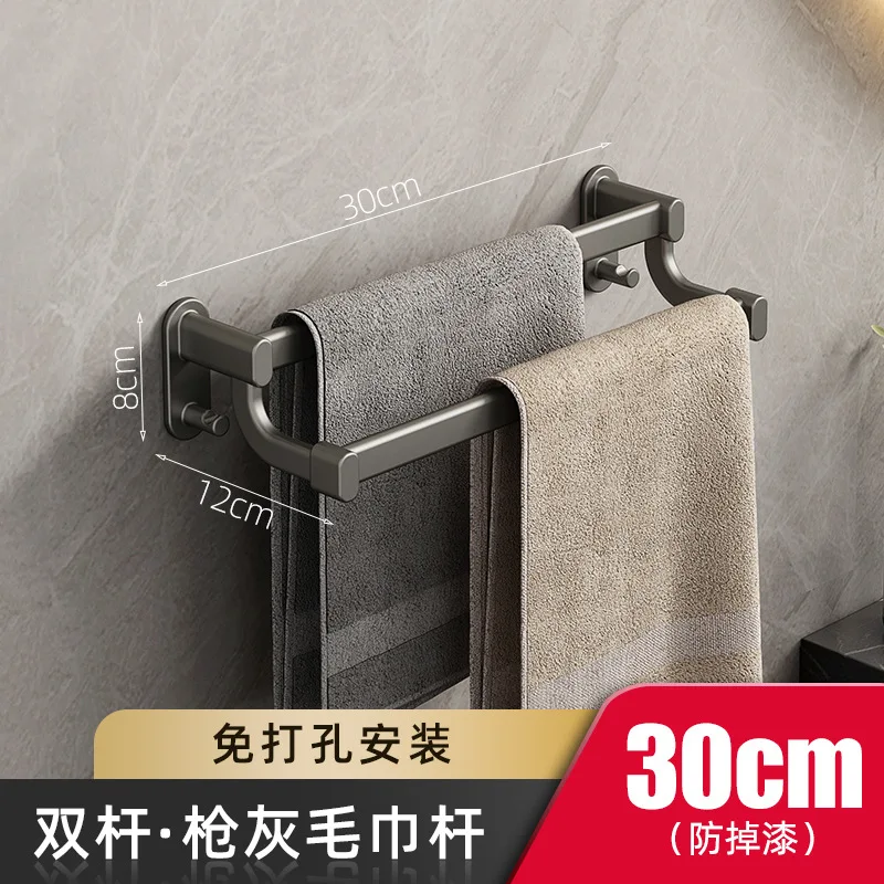 Gun gray double 30CM