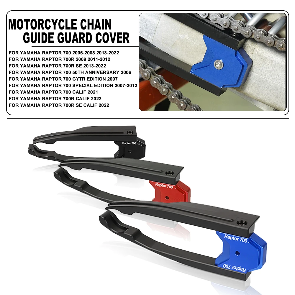 Per Yamaha Raptor 700 Cnc Chain Guide Guard Cover Protector Moto Per Yamaha Raptor700 50Th Anniversary 2006 Accessori In Alluminio