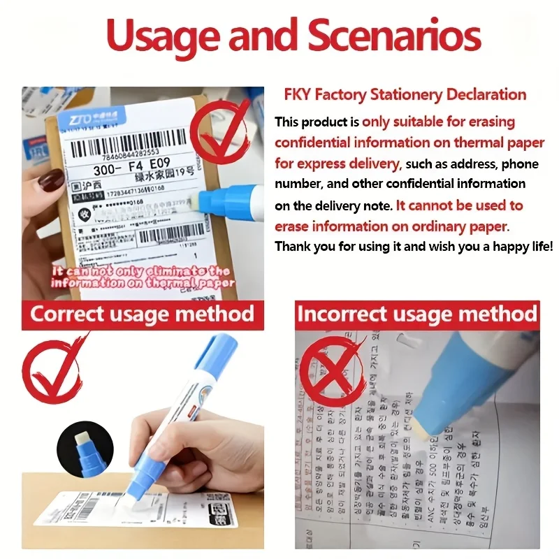 고밀도 펠트 펜 팁 열지 지우개 - 화이트 팁, 신용카드 및 은행카드 청소 도구 개인정보 보호용
