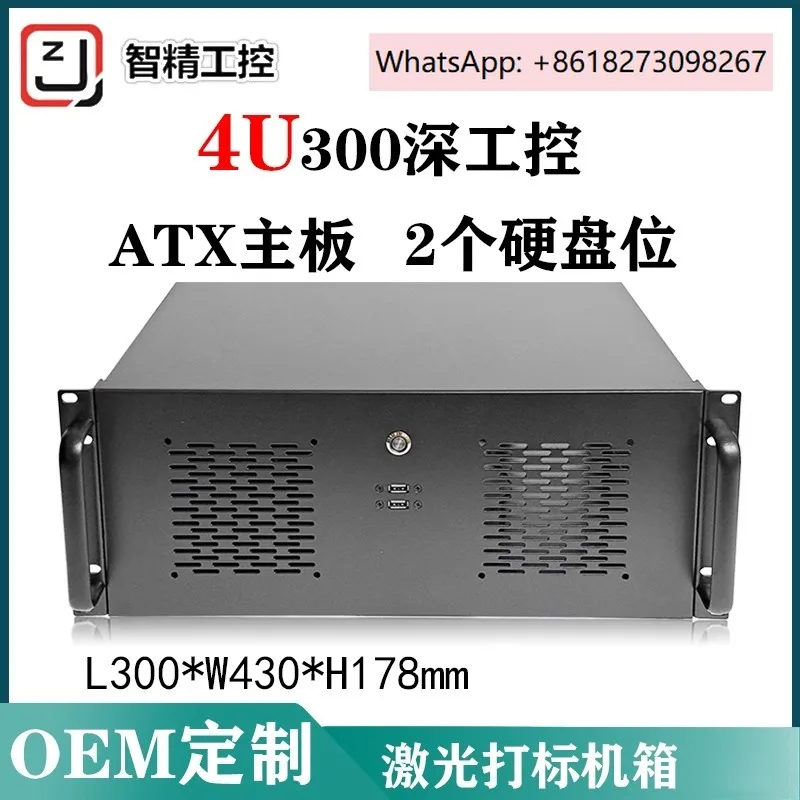 19 inch rack 4U industrial control server rack chassis 30CM short hard ...