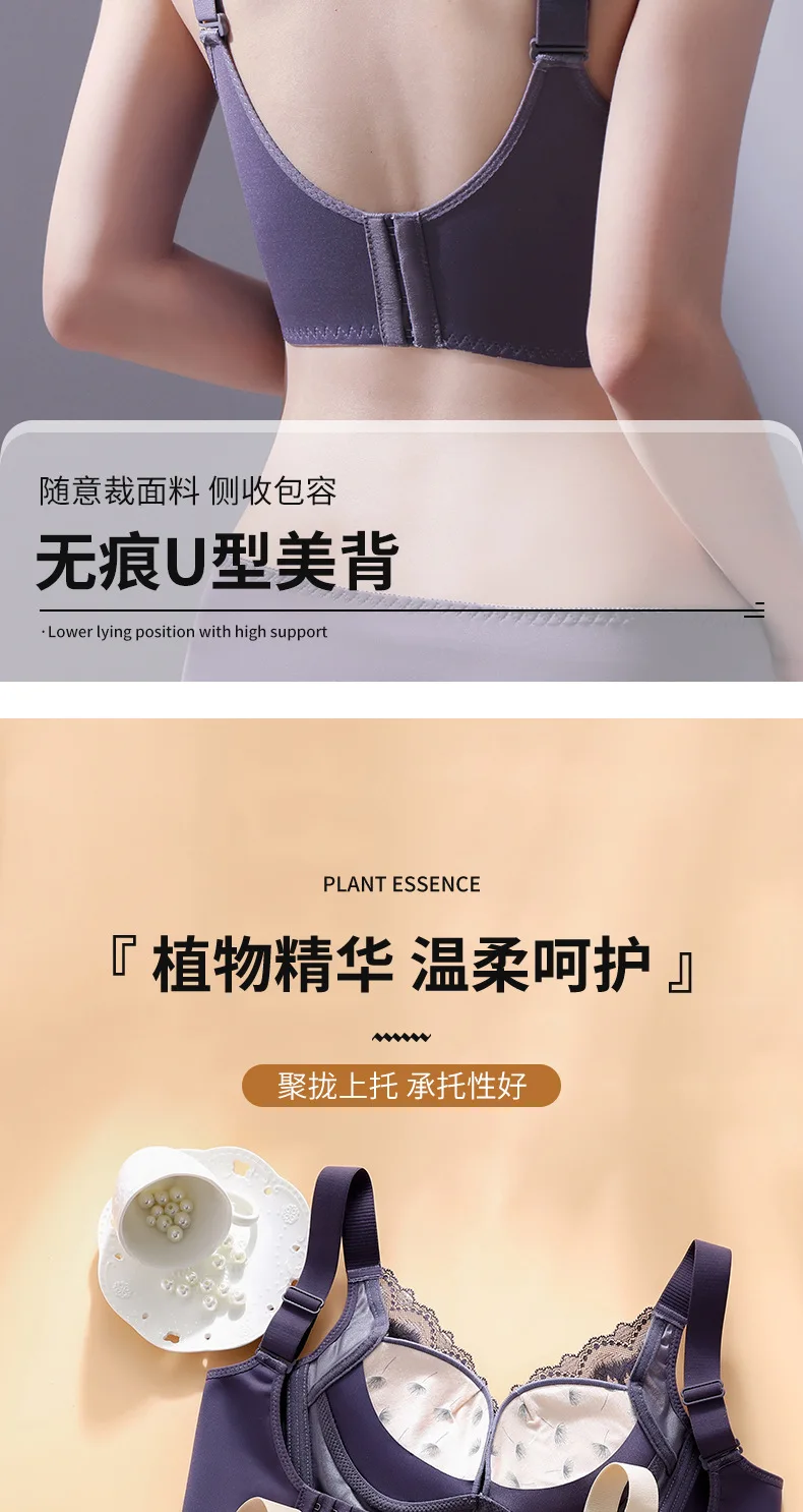 Small Chest Underwear Women Gathered Anti-Sagging Bra Soft Comfortable Wipe Chest No Underwire Breathable Bra Lace Bra