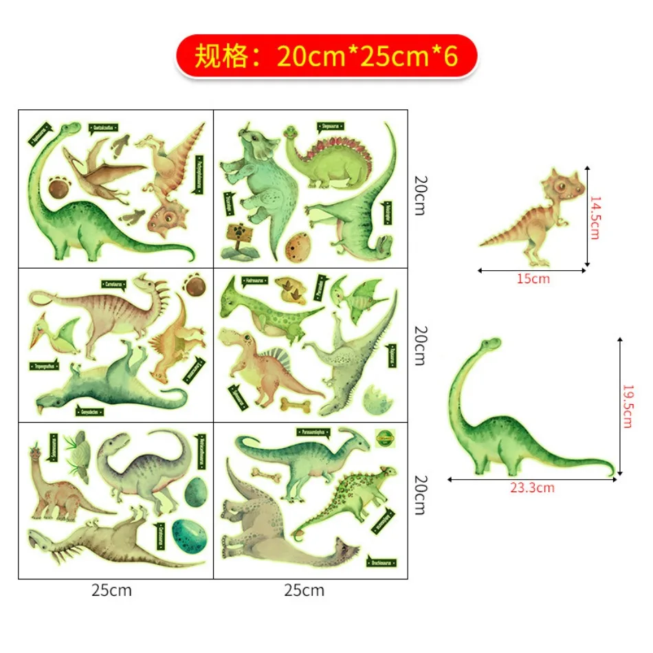 Glow Dinosaur Wall Decal Glow Cartoon Animal Fluorescent Decal Sticker Children's Room Bedroom Decoration Sticker