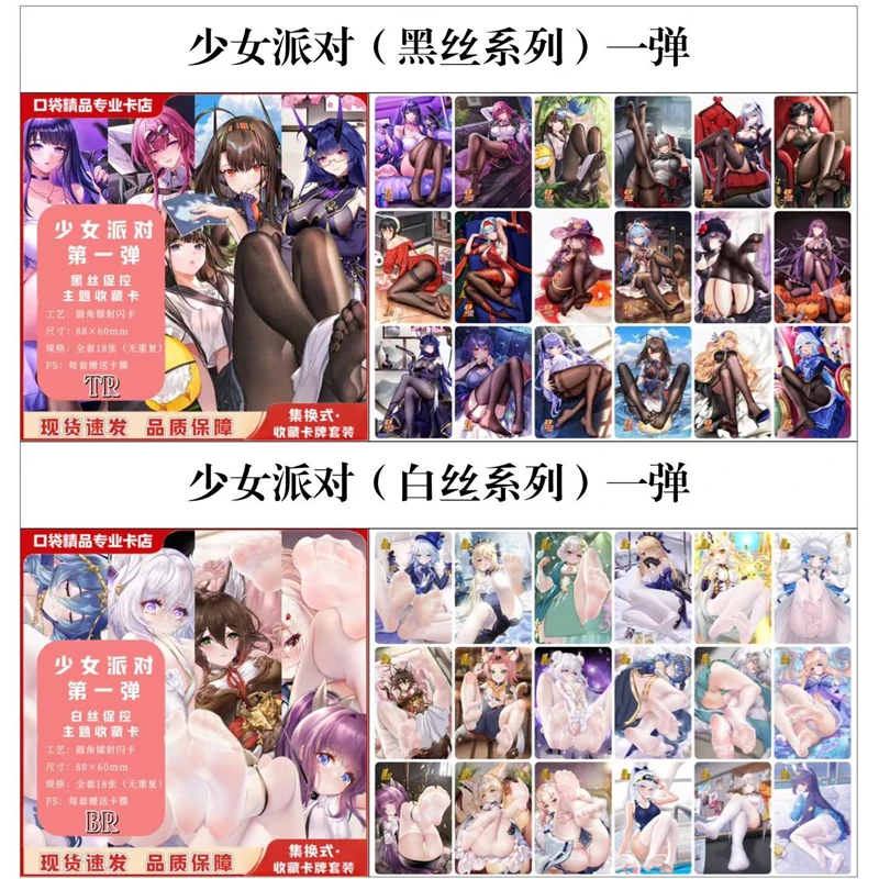 Anime Goddess Story