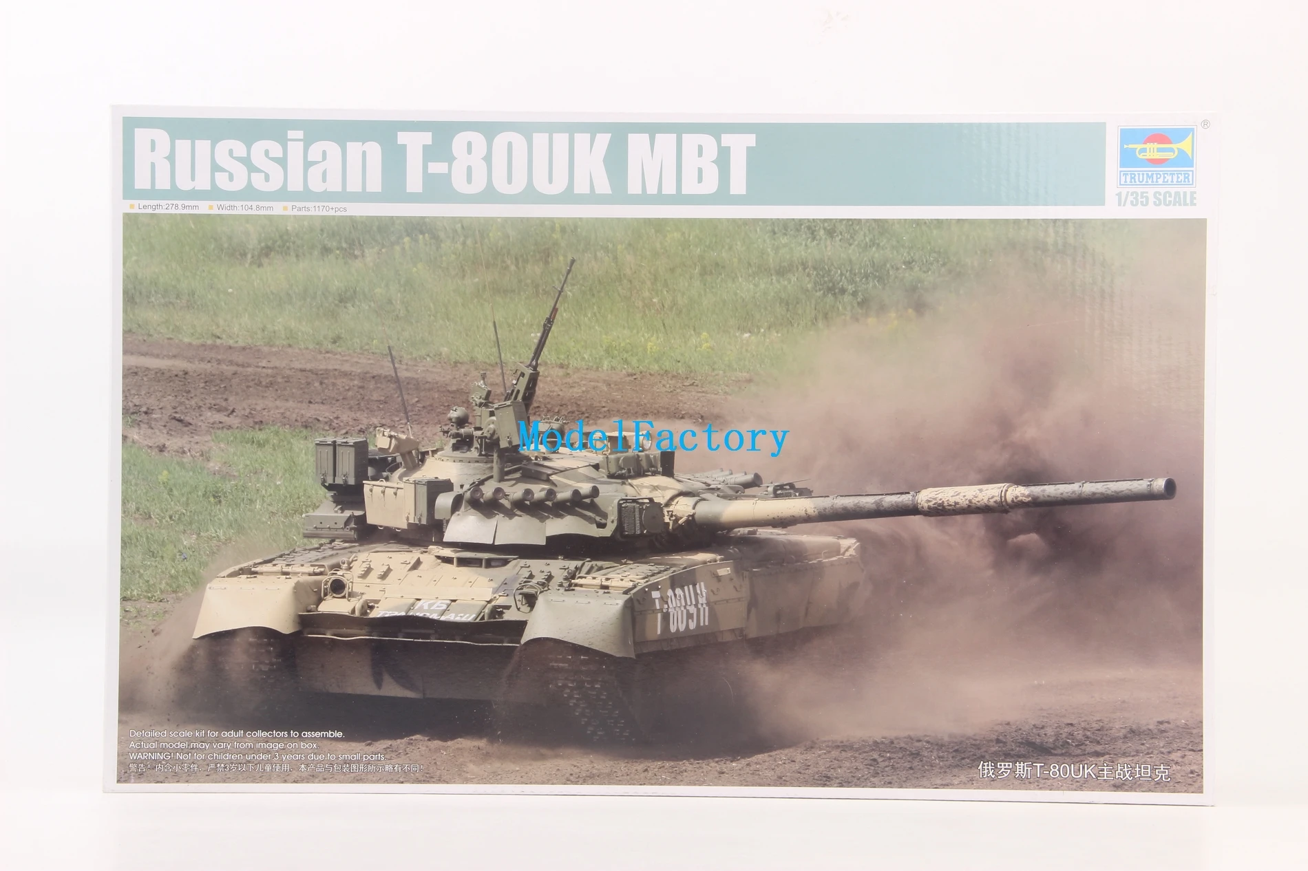 

Trumpeter 09578, 1/35 российский телефон