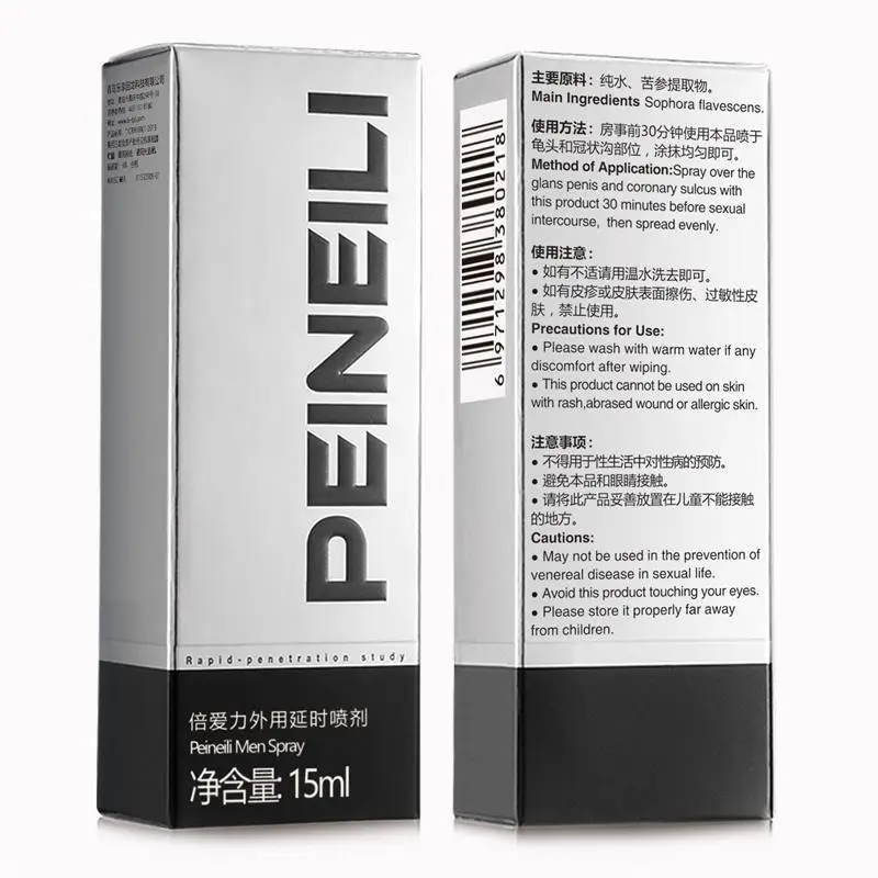 Male Delay Spray Squirt Ejaculation Control Sexy Toys Men 15ML-Long-lasting Pleasure Enhancer Superman Sex Delay Spray Men Products