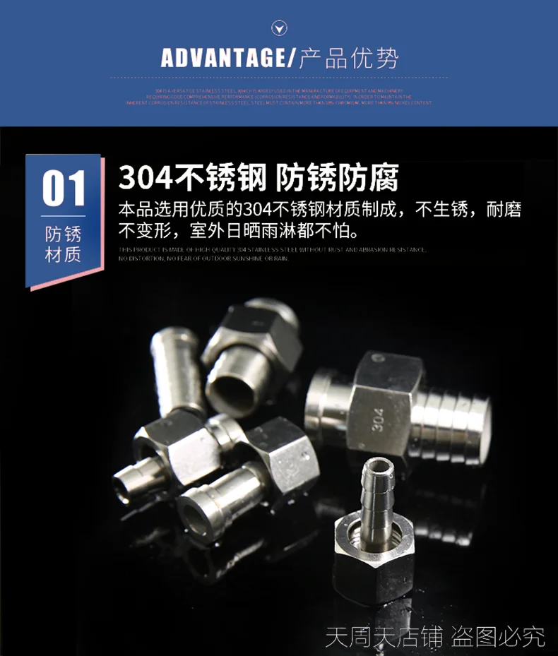 Description Picture 6 of itemHose Barb Nipple 304 Stainless Steel Pipe Fitting Air Water Gas304 Hose Adaptors Adapter For Vacuum Fittings Stainless Steel