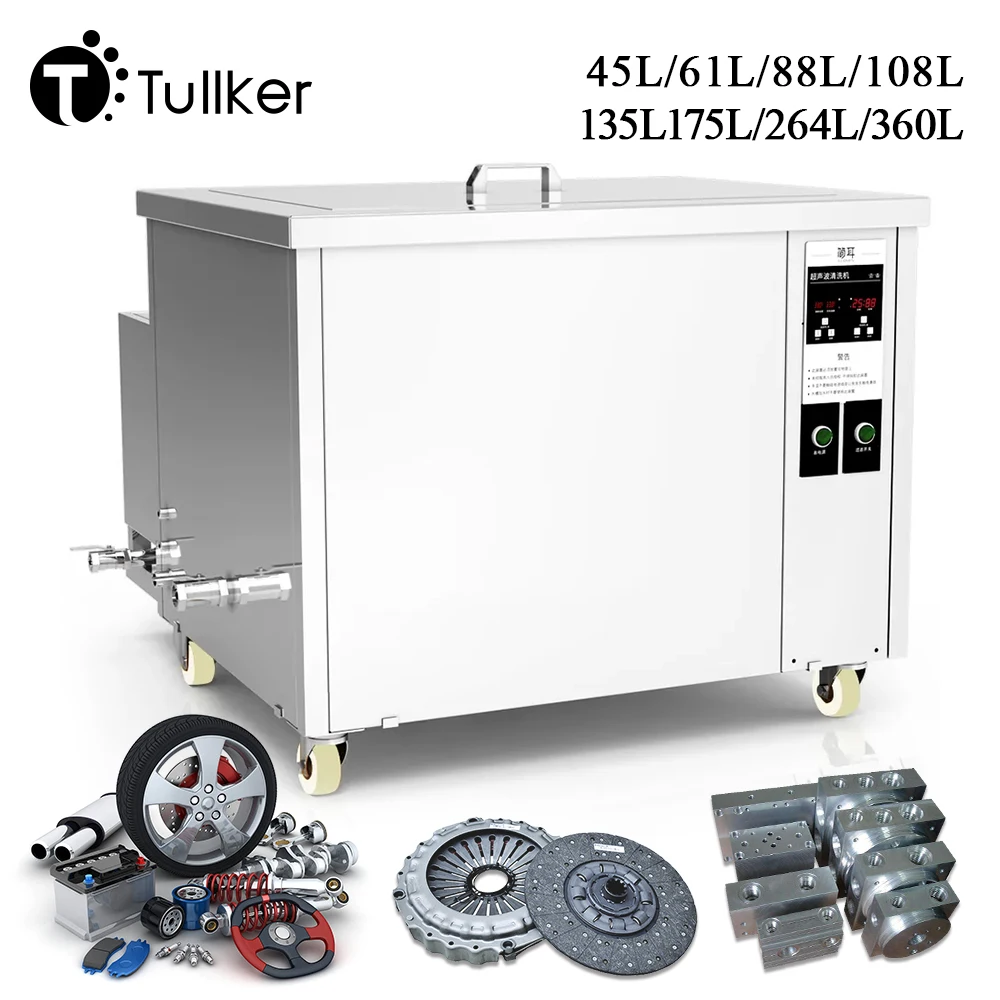 264 L Filter System Blind Curtain Dust Rust Corner Washing Set Industrial Ultrasonic Cleaner Multi-function Wholesale