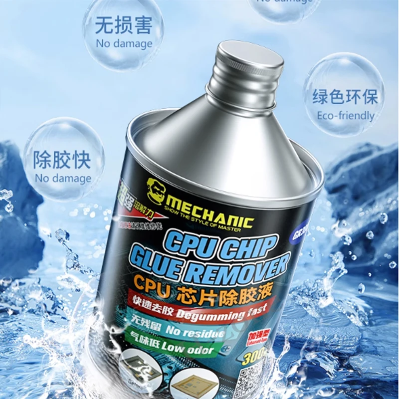 MECHANIC CPU 칩 접착제 제거 액체 휴대 전화 마더 보드 회로 기판 검정색 접착제 용해 청소 접착제 제거 도구