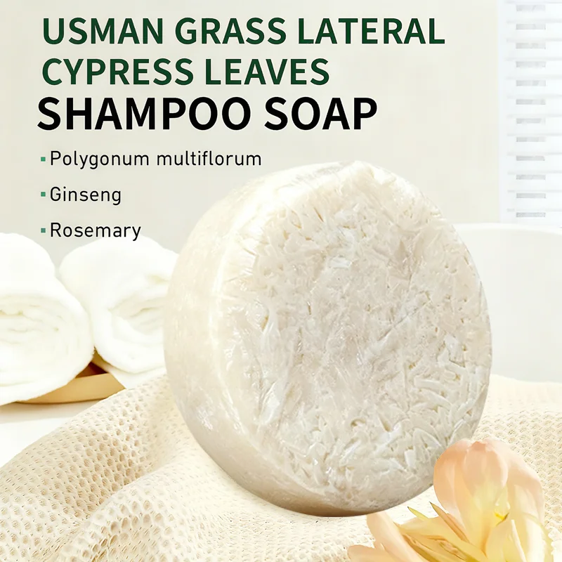 YUITIKUE Usman Grass & Cedar Leaf Shampoo Bar, gently cleanses hair, contains ginseng, Polygonum multiflorum, and rosemary