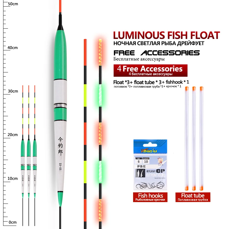 3PCS-Electric-Fishing-Floats-3-Float-Tubes-Night-Luminous-Float-Balsa ...
