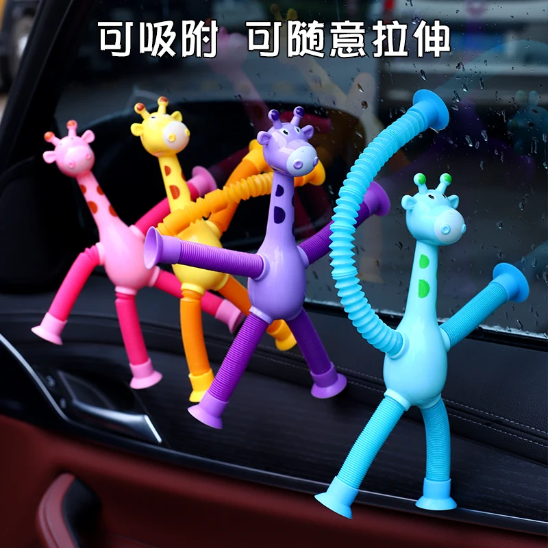 Children Suction Cup Toys Pop Tubes Stress Relief Telescopic Giraffe Hand Toys Sensory Bellows Anti-stress Squeeze Toy