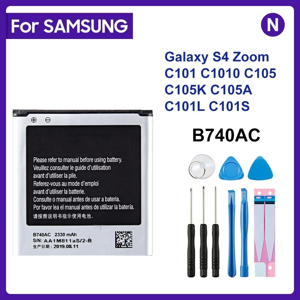 Per Samsung B740Ac B740Ae Batteria 2330Mah Per Samsung Galaxy S4 Zoom C101 C1010 C105 C105K C105A C101L C101S