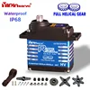 Waterproof IP68 Servo 35 40 55 60 70KG All steel helical gear Digital Servos For rc accessories 1/8 1/10 Remote control toy car 1