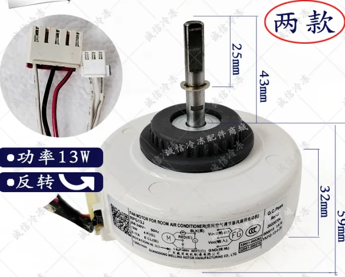 새로운 에어컨 모터 Y4S476A355 팬 ZKFP-20-8-125 YKFG-15-4-155L RPG13J YYK13-4 YKFG-13-4-27 RPG13-01