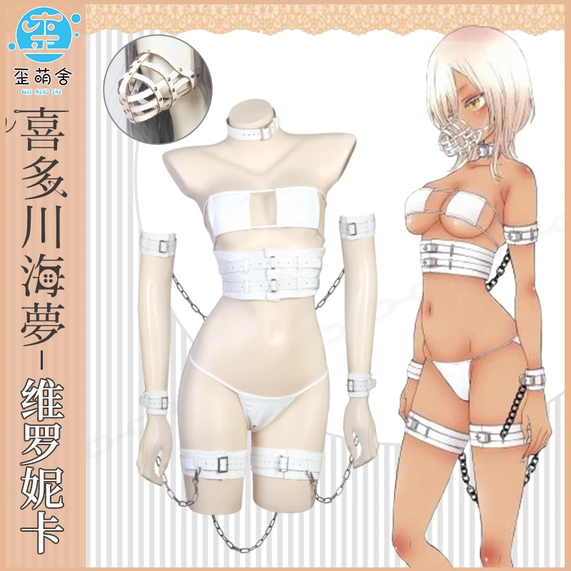 

My Dress-Up Darling Kitagawa Marin Veronica X Cosplay Costume for Women