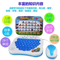 Children's Early Education Intelligent Learning Machine Baby Computer Reading Stories Baby Tablet Charging Drawing Board Toys 2