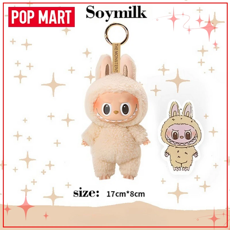 オリジナル POP MART ラブブ ザ・モンスター エキサイティングマカロン