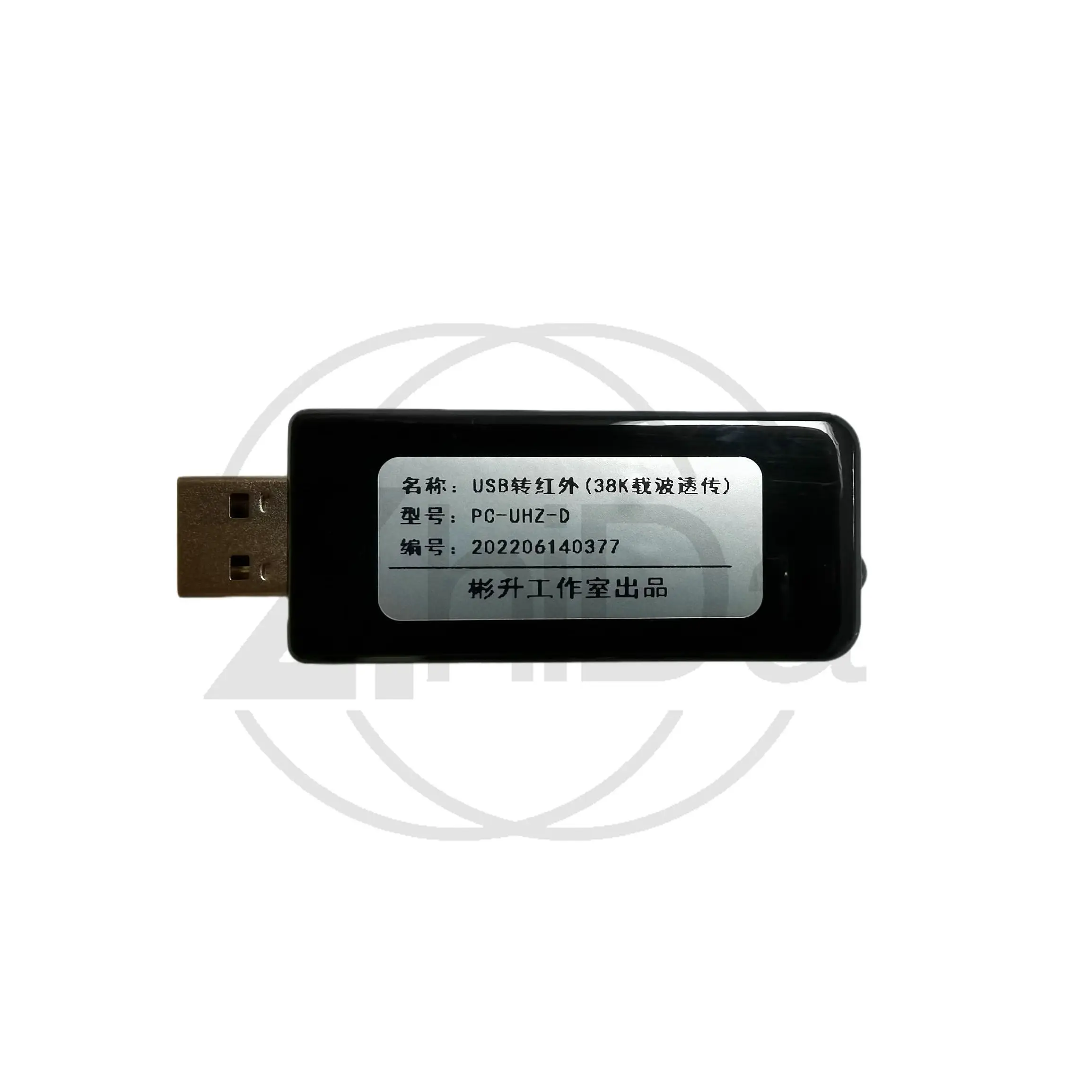 미터 판독용 USB-적외선 IRDA 데이터 통신 장치 | 안드로이드 및 윈도우 호환