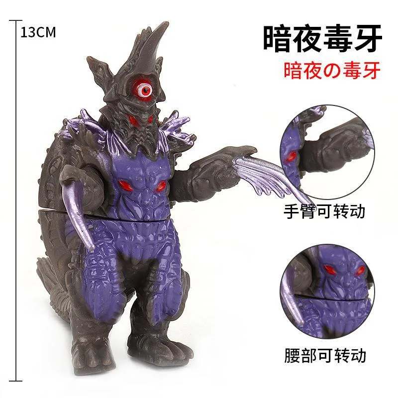 

13cm Small Soft Rubber Monster Night Fang Original Action Figures Model Furnishing Articles Children's Assembly Puppets Toys