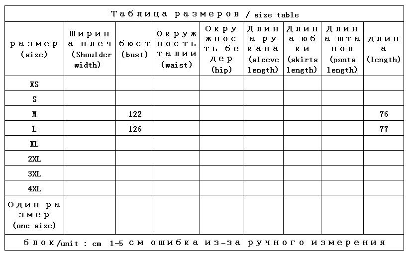 Рисунок 2 - Женский теплый пуховик с капюшоном