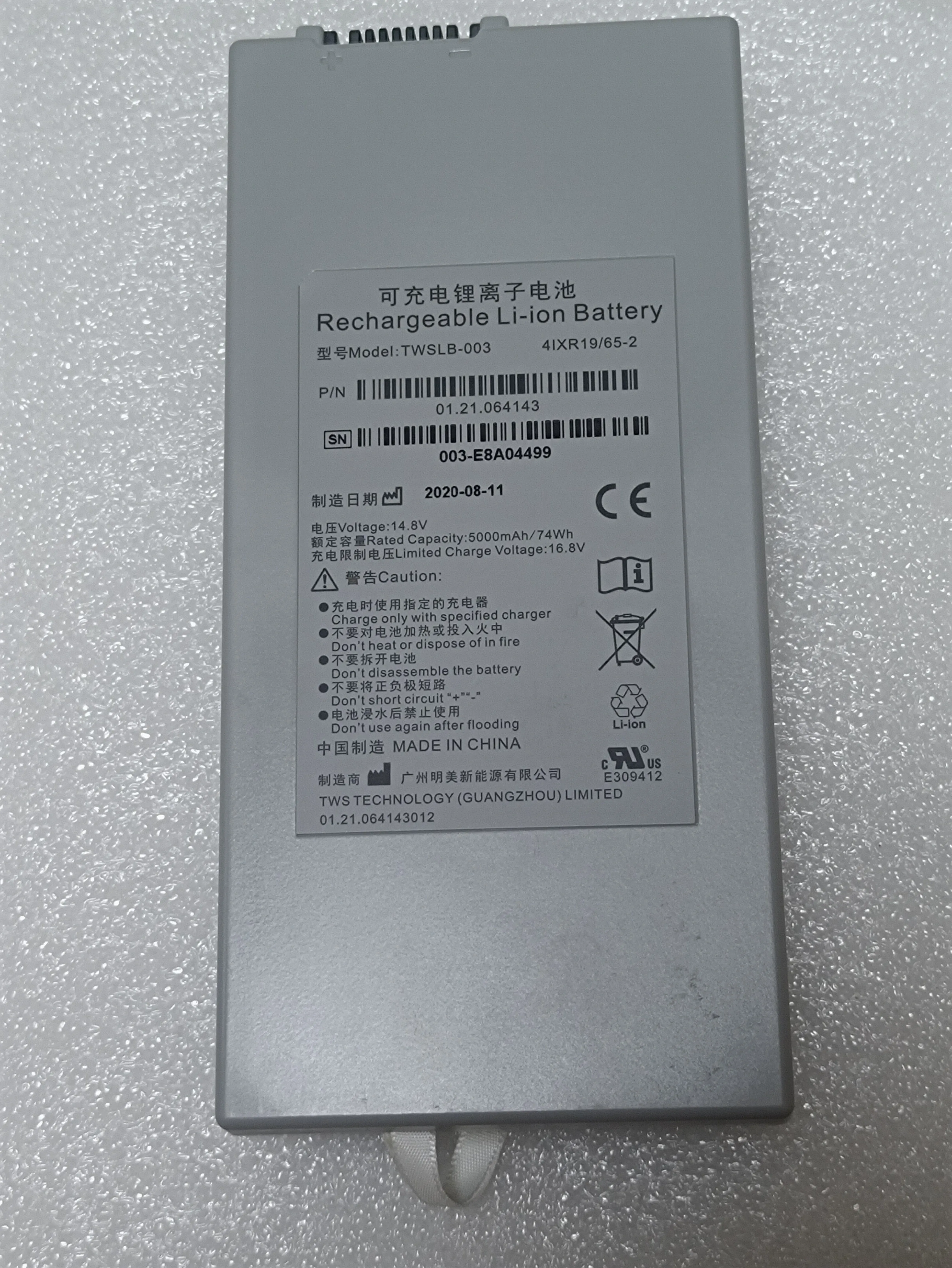 

Battery For Edan Im70 New, Original
